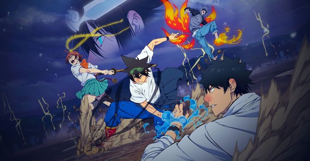 إله الثانوية