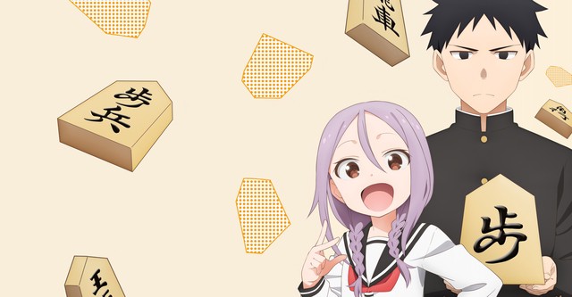 それでも歩は寄せてくる