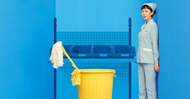 Cleaning Up