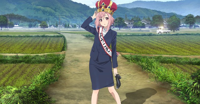 Sakura Quest