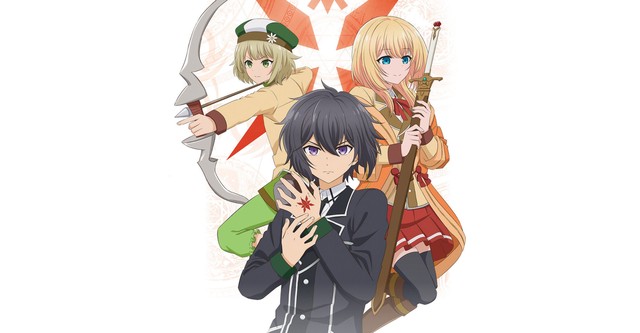 Shikkakumon no Saikyou Kenja