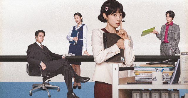 Undercover Miss Hong