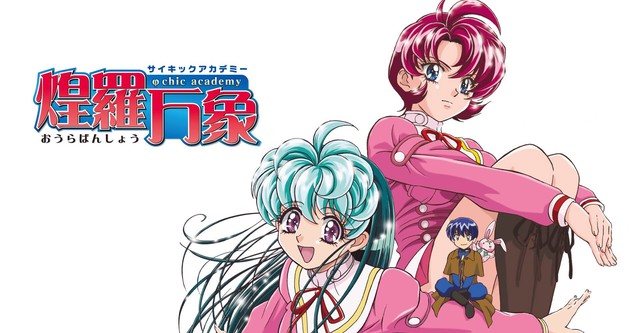 Psychic Academy