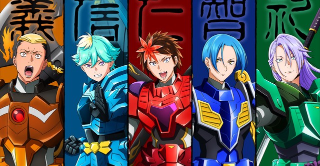 Ronin Warriors: Message