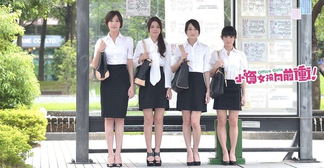 Office Girls