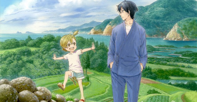 Barakamon