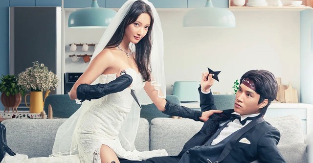 닌자에게 결혼은 어렵다