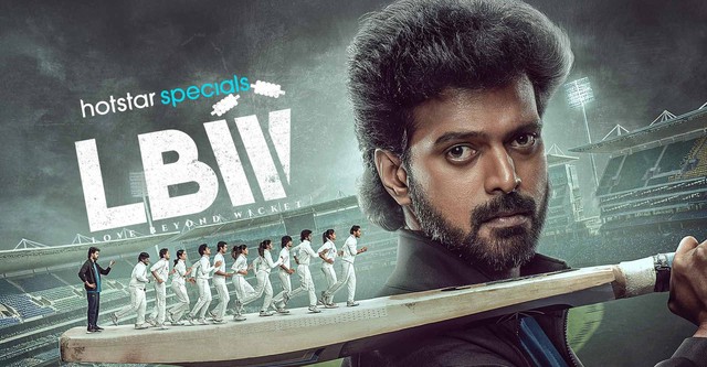 LBW: Love Beyond Wicket