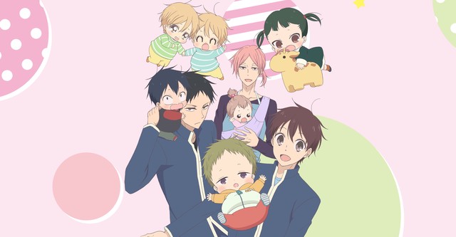 Gakuen Babysitters