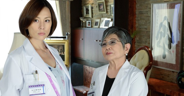 Doctor-X: Surgeon Michiko Daimon