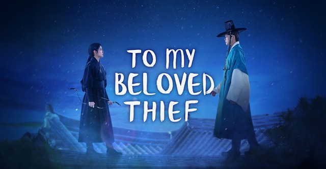 To My Beloved Thief