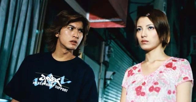 Ikebukuro West Gate Park