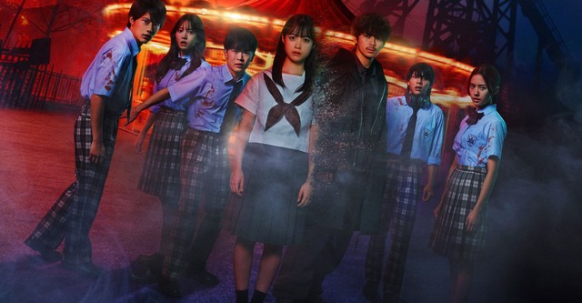 Re/Member: The Last Night