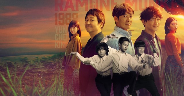 أثر من الماضي