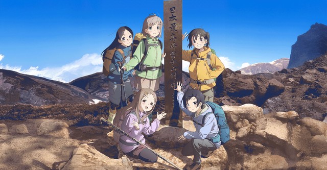 Encouragement of Climb
