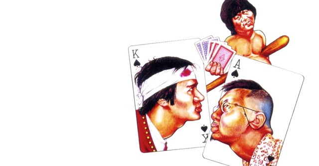 Games Gamblers Play