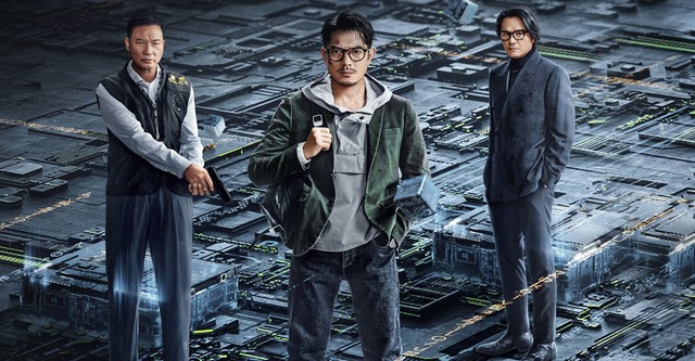 Cyber Heist