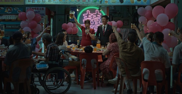 We Are All Strangers