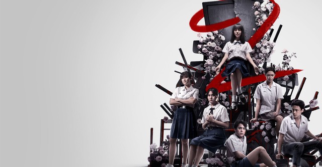 Girl from Nowhere: The Reset