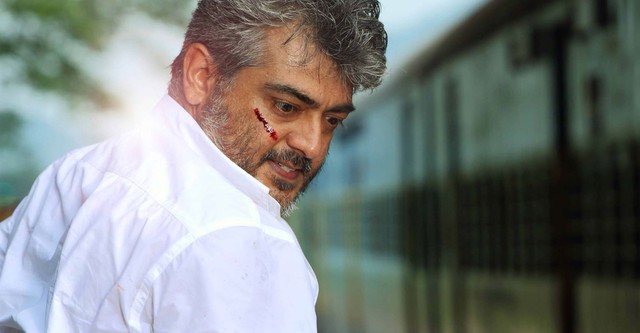 Veeram