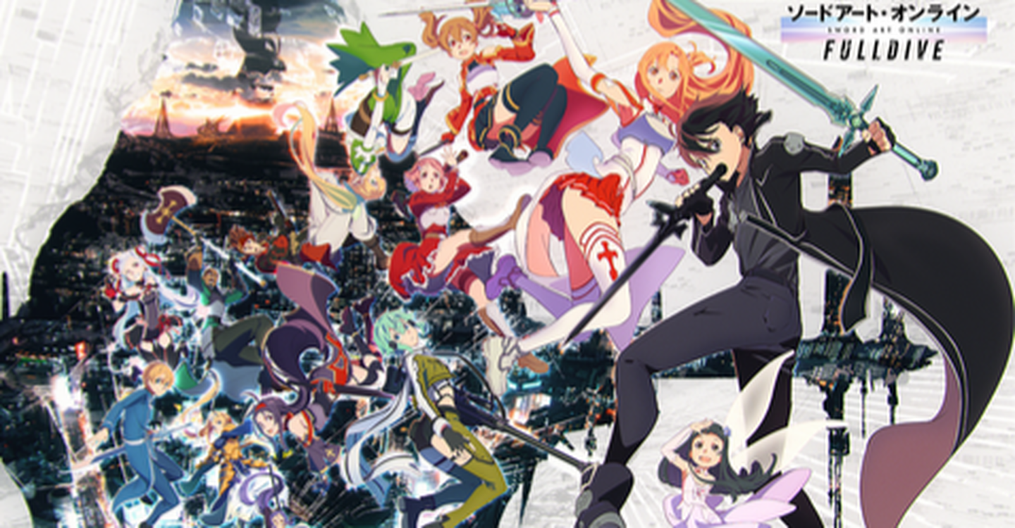 Постер: Sword Art Online -FULLDIVE-