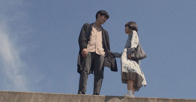 さいはて