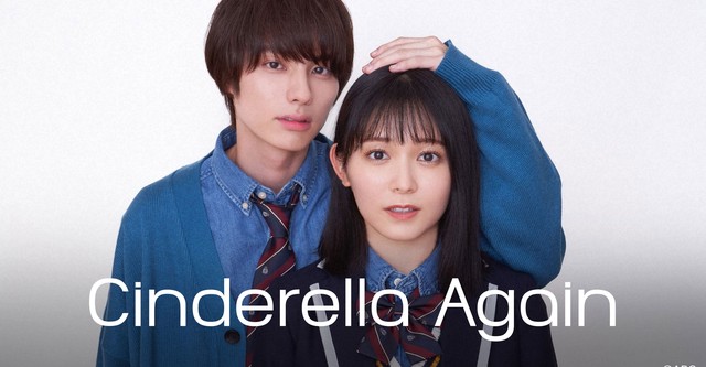 Cinderella Again