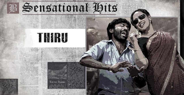 Thiru