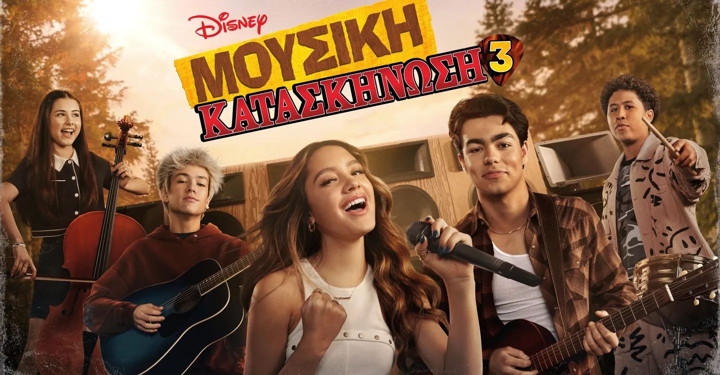 'Camp Rock 4' Might Be More Likely Than You Think