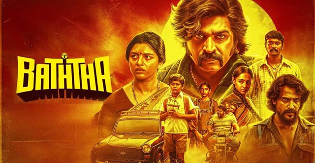 Baththa