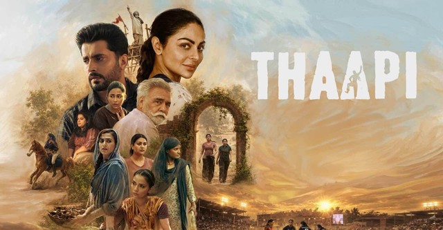 Thaapi