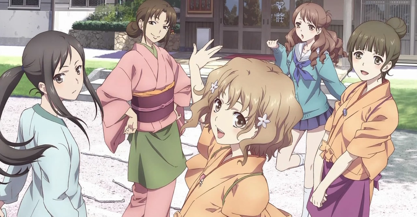 Hanasaku Iroha Home Sweet Home Stream Online