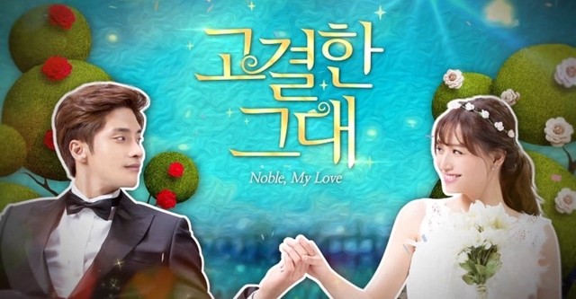 Noble my love watch online discount