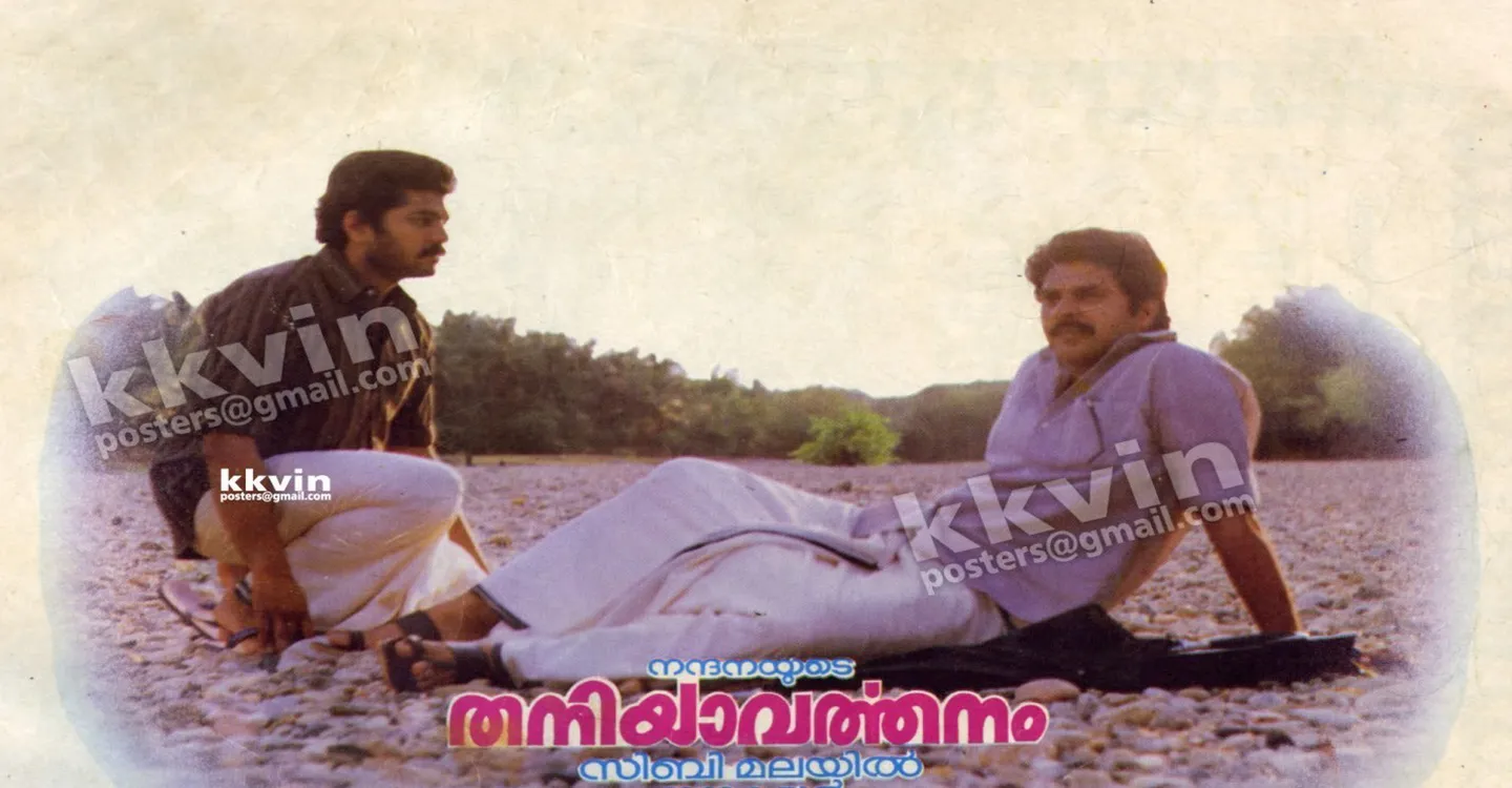 50 Best Mammootty Movies And Where To Watch Them 