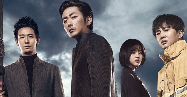 与神同行：罪与罚