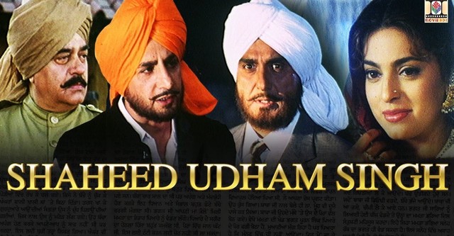 Shaheed Uddham Singh: Alais Ram Mohammad Singh Azad