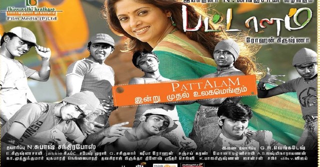 Pattalam