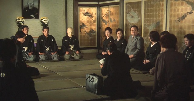 The Inugami Family