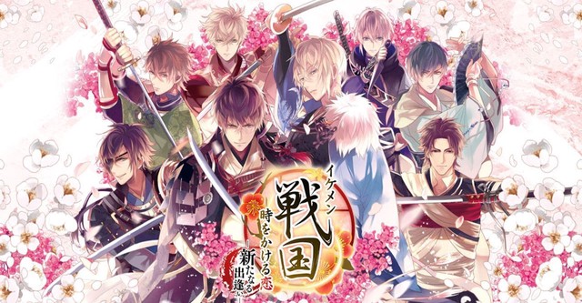 Ikemen Sengoku: Bromances Across Time