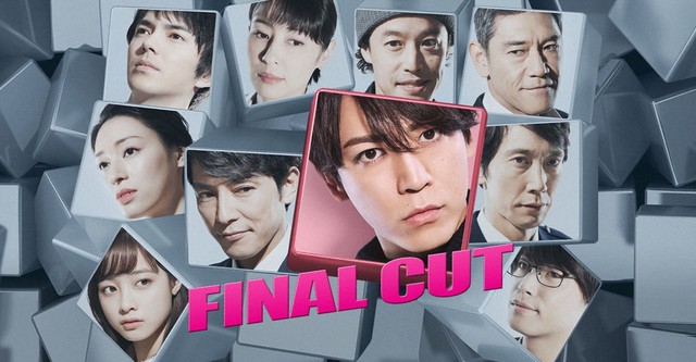 Final Cut