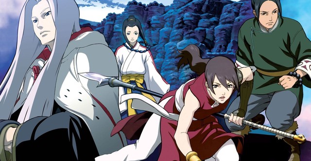 Stream Moribito: Guardian of the Spirit on HIDIVE