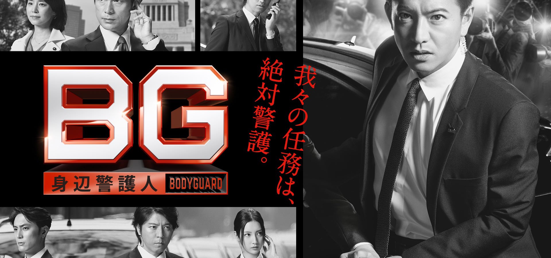 36++ Bg personal bodyguard season 2 ep 1 eng sub info