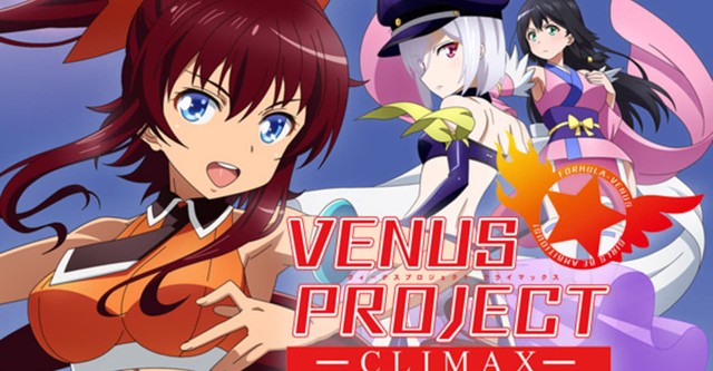 Venus Project: Climax