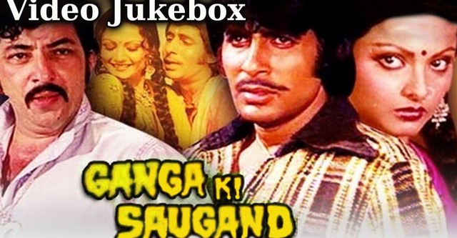 Ganga Ki Saugand