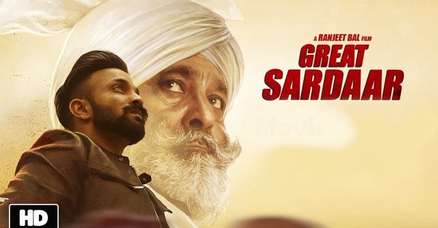 The Great Sardaar