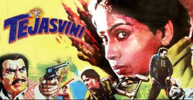 Tejasvini