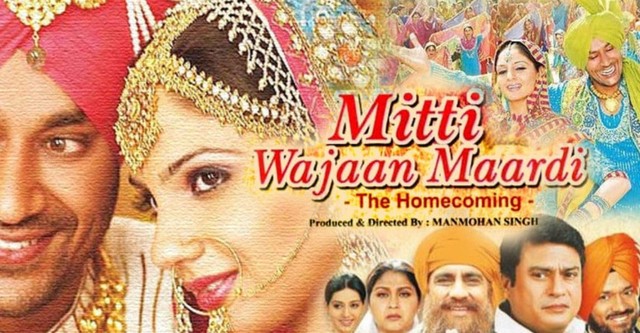 Mitti Wajaan Maardi