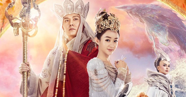 몽키킹 3: 서유기 여인왕국