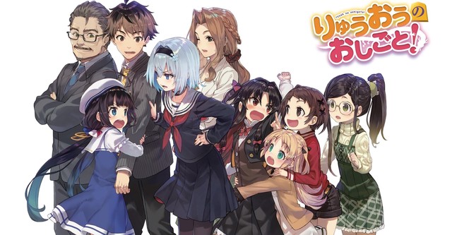 Ryuuou no Oshigoto! - Assistir Animes Online HD
