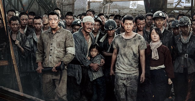 Battleship Island